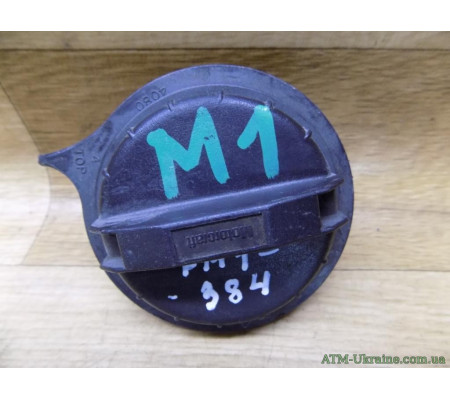 Пробка топливного бака Ford Mondeo-1,2 MK-1, MK-2